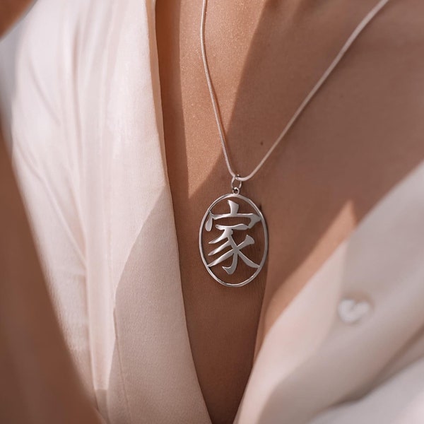 Japanese FAMILY Kanji Symbol, "Family" necklace, Japanese Kanji pendant, Kanji symbol for family, Family pendant