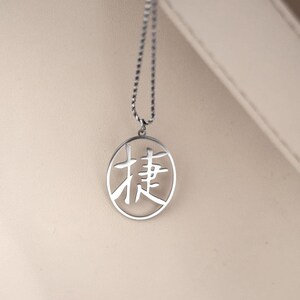 Simbolo Kanji, collana &quot;Vittoria&quot;, ciondolo Kanji giapponese, simbolo Kanji per vittoria, ciondolo Trionfo, conquista, vittoria, vincere, prevalere, eccellere