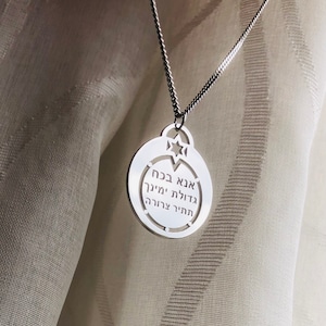 Joias Judaica, pingente Ana Bekoah, oração Ana BeKoach, colar Ana B’Koach, A Oração do Cabalista, Colar Cabalá
