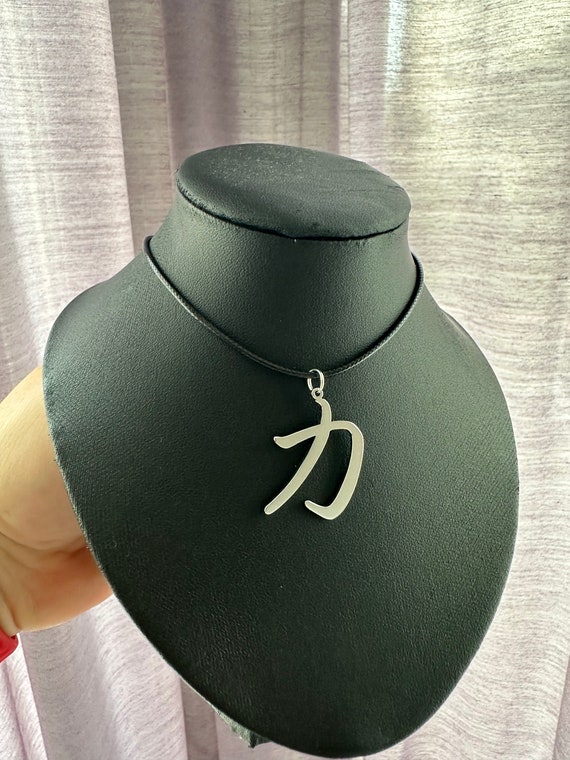 REQUEST YOUR UNIQUE Kanji Necklace, Any Kanji Japanese Symbol
