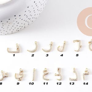 Pendentif lettre arabe cristal blanc laiton doré 18K 15-18mm, x1 (G10494)