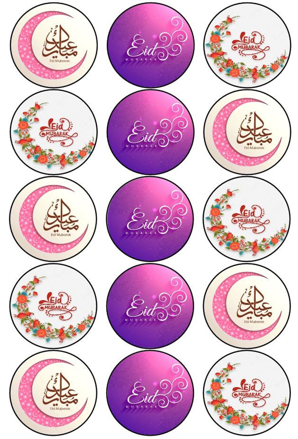 15 EID MUBARAK 2 edible cupcake toppers precut 2 sizes 4 Etsy