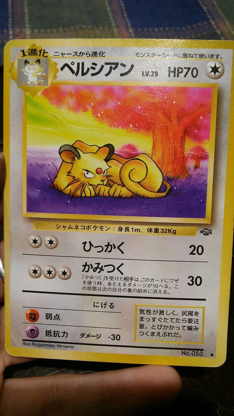 Juegos Cartas Coleccionables 107 Deoxys Set Reverse Holos Metagross Rayquaza Pokemon Card Nr Mint Mint Coleccionismo Trackingtrade Com Br