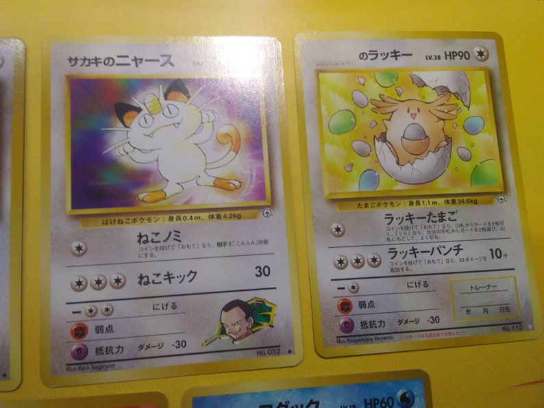 Pokemon Japanese Gym Heroes Cards Near Mint Nonholo Rare Etsy