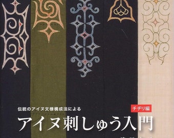 Inleiding tot Ainu-borduurwerk 48 pagina&#39;s Japans borduurboek Ainu Hokkaido borduurtechniekboek