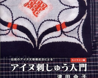 Inleiding tot Ainu-borduurwerk 48 pagina&#39;s Japans borduurboek Ainu Hokkaido borduurtechniekboek