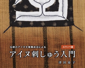 Inleiding tot Ainu-borduurwerk 48 pagina&#39;s Japans borduurboek Ainu Hokkaido borduurtechniekboek