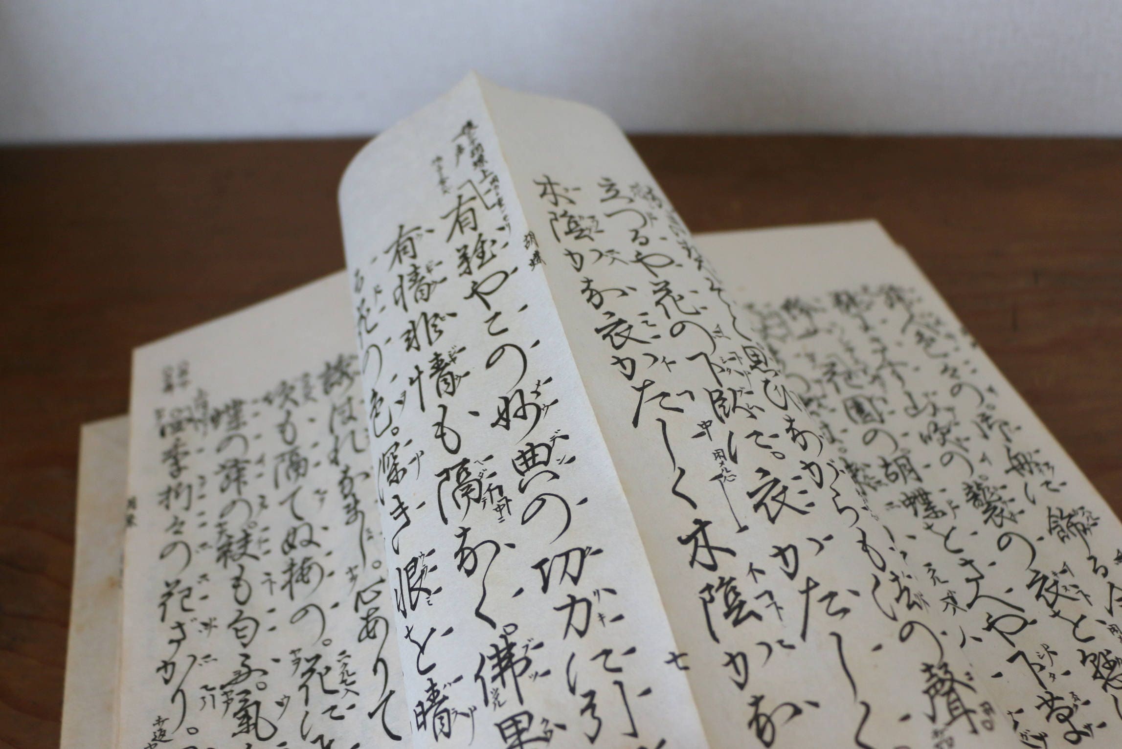 UB-02 SALE /// Noh Play Script, Utaibon , Japanese vintage Play Script, Japanese vintage book, Japanese vintage art book,  vintage picture