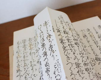 SALE /// Noh Play Script, Utaibon , Japanese vintage Play Script, Japanese vintage book, Japanese vintage art book, Japanese vintage picture