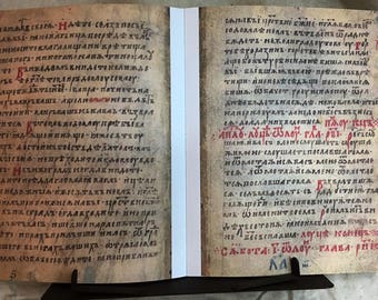Dobreisho Gospel Facsimile, 1225 AD