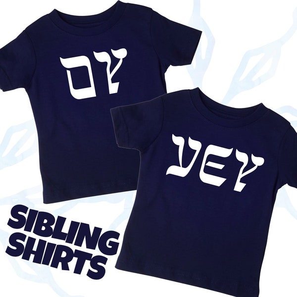 Hanukkah Shirt - Etsy