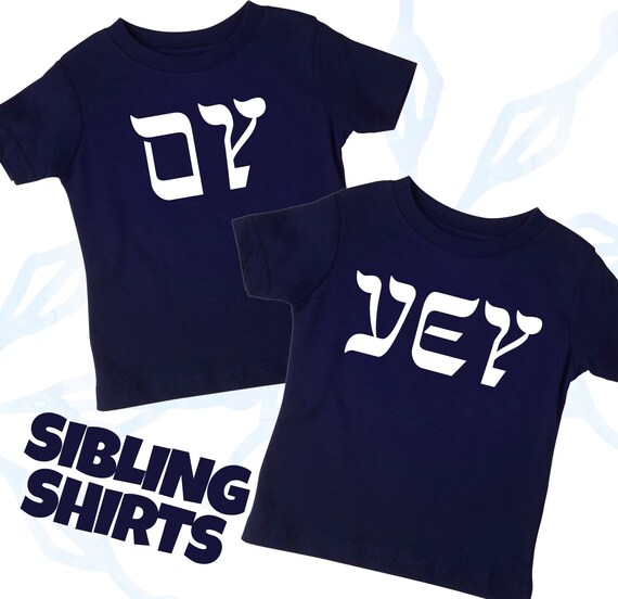 funny hanukkah shirts