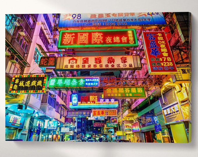 Hong Kong Street Lights at Night Wall Art Canvas Eco Leather Print, Made in Italy!