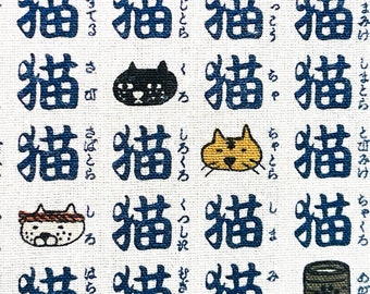 Tissu japonais Neko Kanji fabriqué au Japon