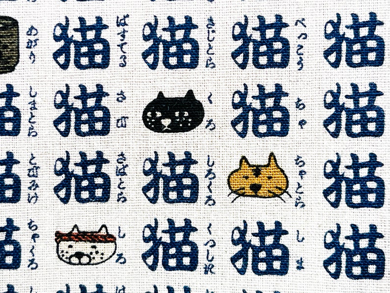 Japanese Neko Kanji Fabric Made in Japan Etsy