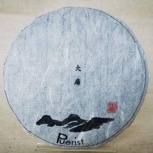 Yiwu, Da Miao, Early Spring 2020, Old Tree Raw Puer, 200g cake.