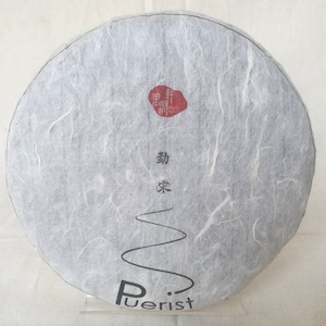 Meng Song, Early Spring 2019, Ancient Tree Raw Puer Tea, 200g cake