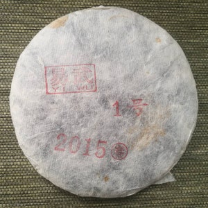 Roher Puer Tee, Yiwu No 1 (Man Sa), Frühling 2015, alter Teebaum, 200g Kuchen
