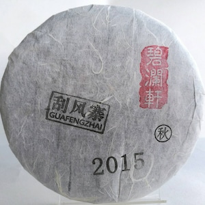 Roher Puer Tee, Gua Feng Zhai Herbst 2015 Alter Teebaum, 200g Kuchen