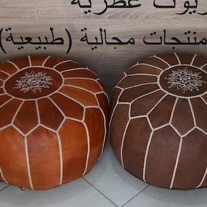 50% OFF, Set of 2 pouf,Moroccan pouf,ottoman pouf, Leather poufs, Moroccan pouf,handcrafted Ottoman pouf, footstool, unstuffed pouf cover