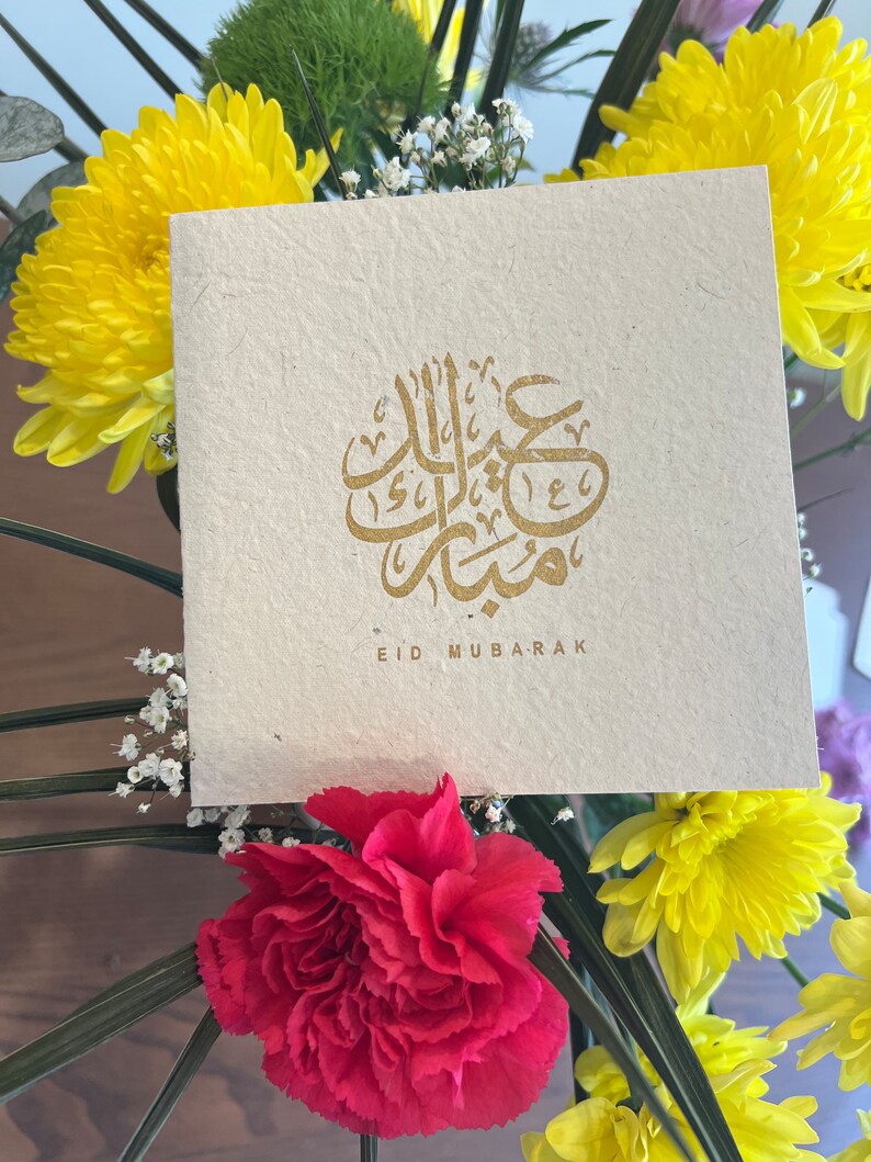 Eid Card, Greeting Card, Ramadan Kareem, Deckle Edge Paper, Custom Made ...