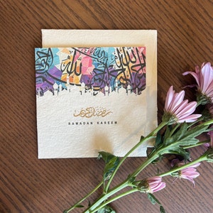 Ramadan Card, Greeting Card, Ramadan Kareem, Deckle Edge Paper, Custom made paper, Handmade Paper, Handmade Stationery