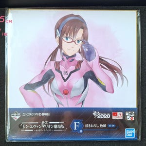 Tablero de arte del anime Bandai Evangelion, oficial - Mari Makinami, impresión de cartón vívida, regalo personalizado para decoración de habitación, NUEVO sin abrir.