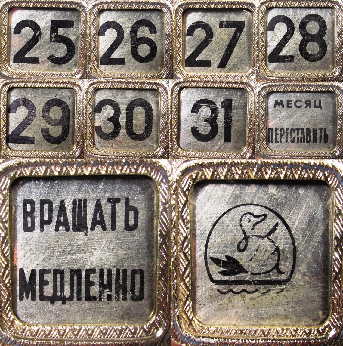 Vintage Soviet Perpetual Calendar Reversable Desk Metal Etsy