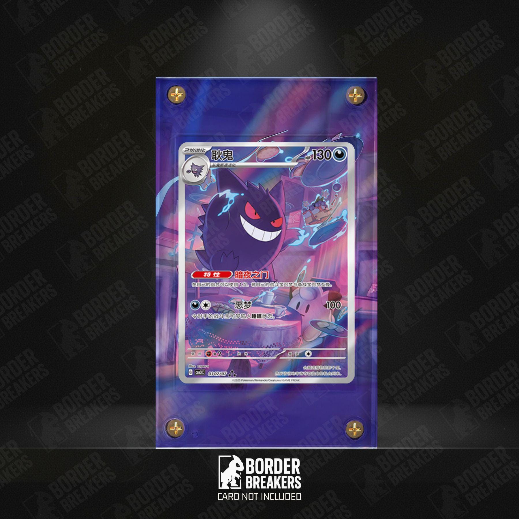 Buy Gengar 0307/07 CBB3C-- Pokémon Extended Artwork Protective
