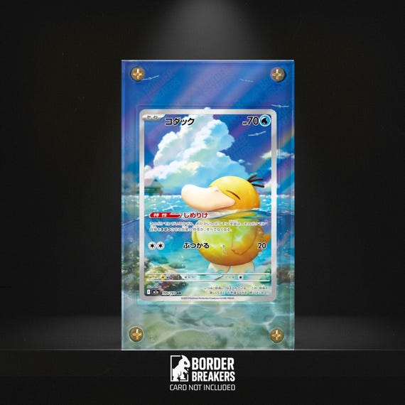 226/217 Psyduck Pokmon Card Extended Art Display Case -  Magnetic/screw/standing - MEGA Dream Ex (199/193) Ascended Heroes - Border  Breakers - Etsy