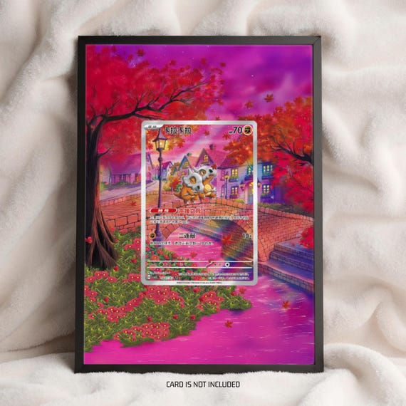 Cubone 0407/07 Pokemon Extended Art Frame - 5x7 - Chinese Gem Pack Series 3