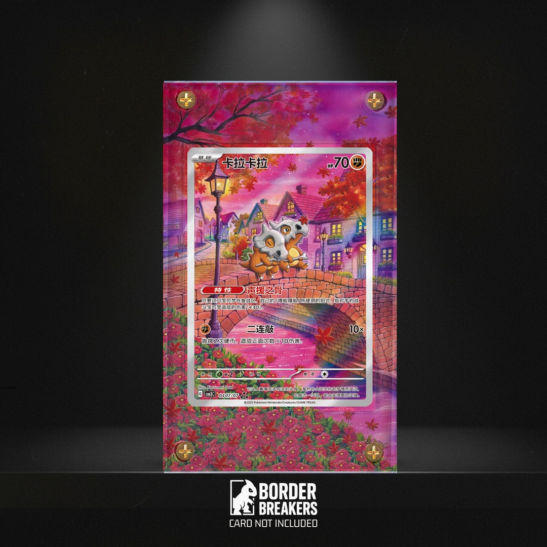 Cubone 0407/07 Pokemon Extended Art Display Case [s-chinese Gem