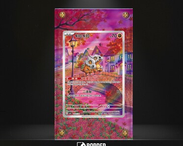 thumbnail interactive-video image 1 of Pokemon Cubone - Chinese Gem Pack Vol.3 CBB3c Extended Art Holo Card - Near Mint 1 of 6