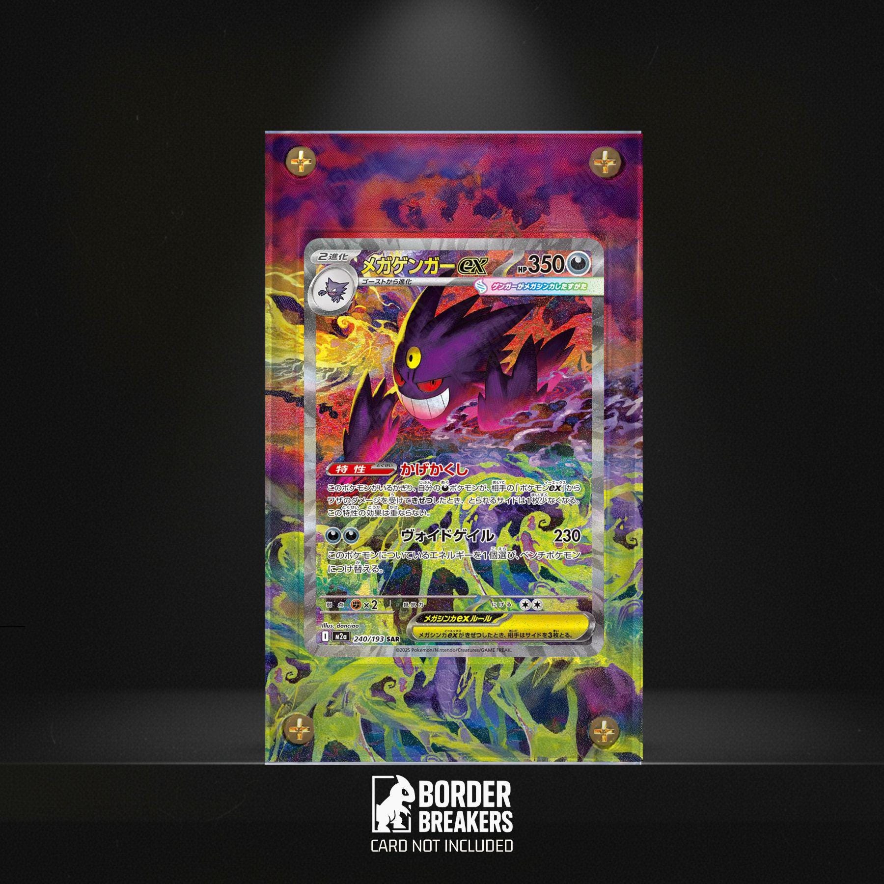 Mega Gengar Ex 284/217 Pokémon Card Extended Art Display Case