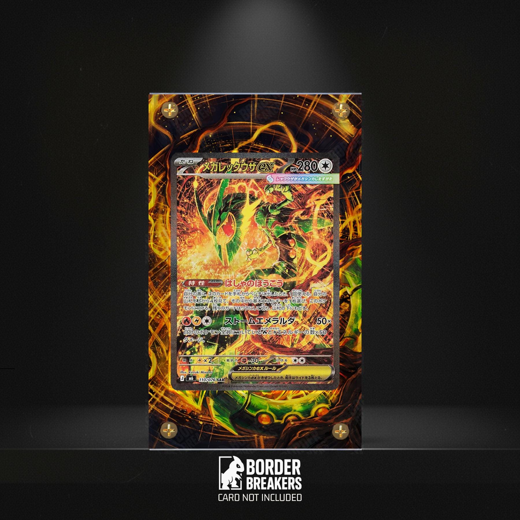 Mega rayquaza ex - Etsy 日本