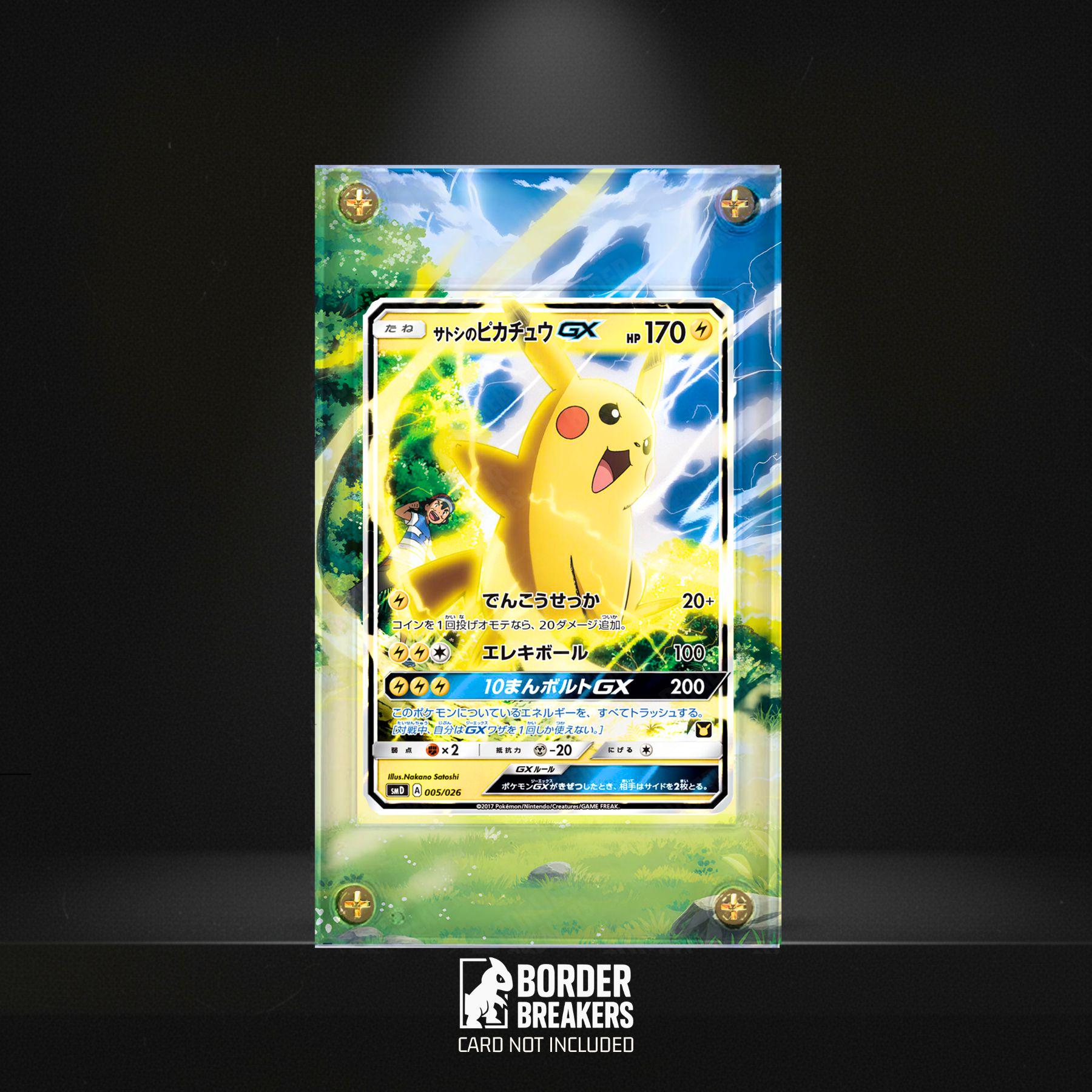 Pikachu gx card - Etsy 日本