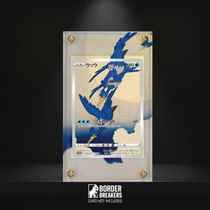 May include: A framed trading card featuring a blue bird illustration with Japanese text. The card is encased in a clear acrylic holder with gold-colored screws. The Border Breakers logo is visible at the bottom.