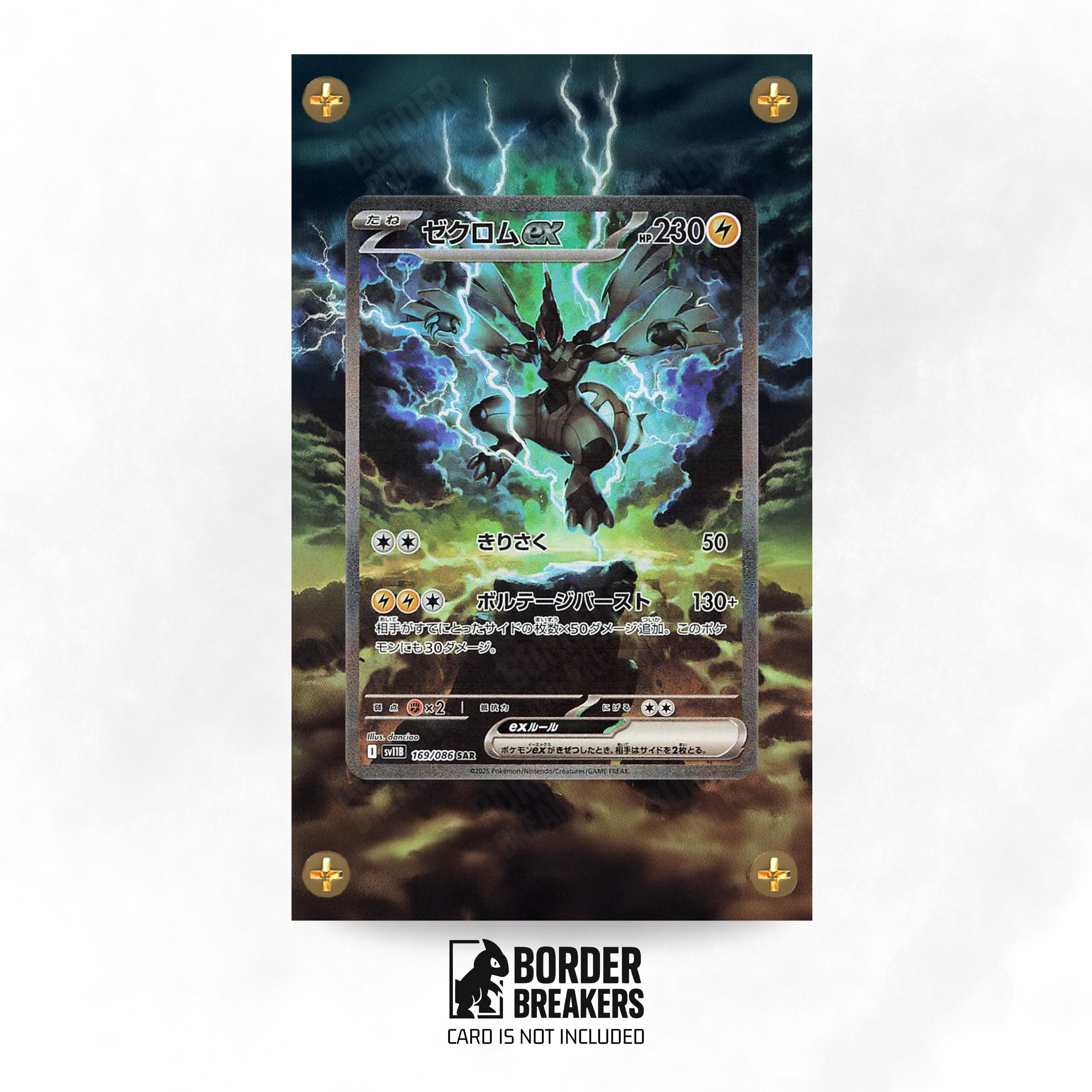 ゼクロム ex 169/086 SPECIAL ART RARE PSA 10 PSA 10 Zekrom ex SAR 169/086 sv11B Black Bolt Pokemon Card