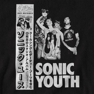 Sonic Youth Goo Tee - Etsy