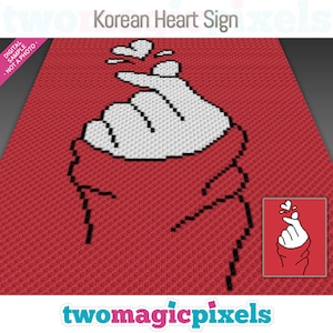Korean Heart Sign crochet graph; cross stitch; (c2c, mini c2c, sc, hdc, dc, tss); knitting;  PDF download, no counts/ instructions