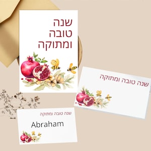 Paquete de tarjetas de lugar y de felicitación para Rosh Hashaná / Tarjetas imprimibles planas y plegables / Editables en Canva / Descarga digital para el Año Nuevo Judío