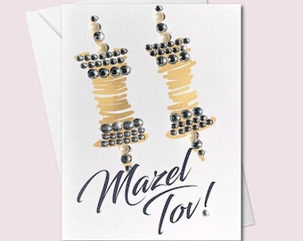 Tarjeta de Torá Mazel Tov: Bar/Bat Mitzvah, Hito