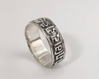 AMDXD Jewelry Sterling Silver Wedding Rings for Men Sanskrit Mantra Band 9.5 