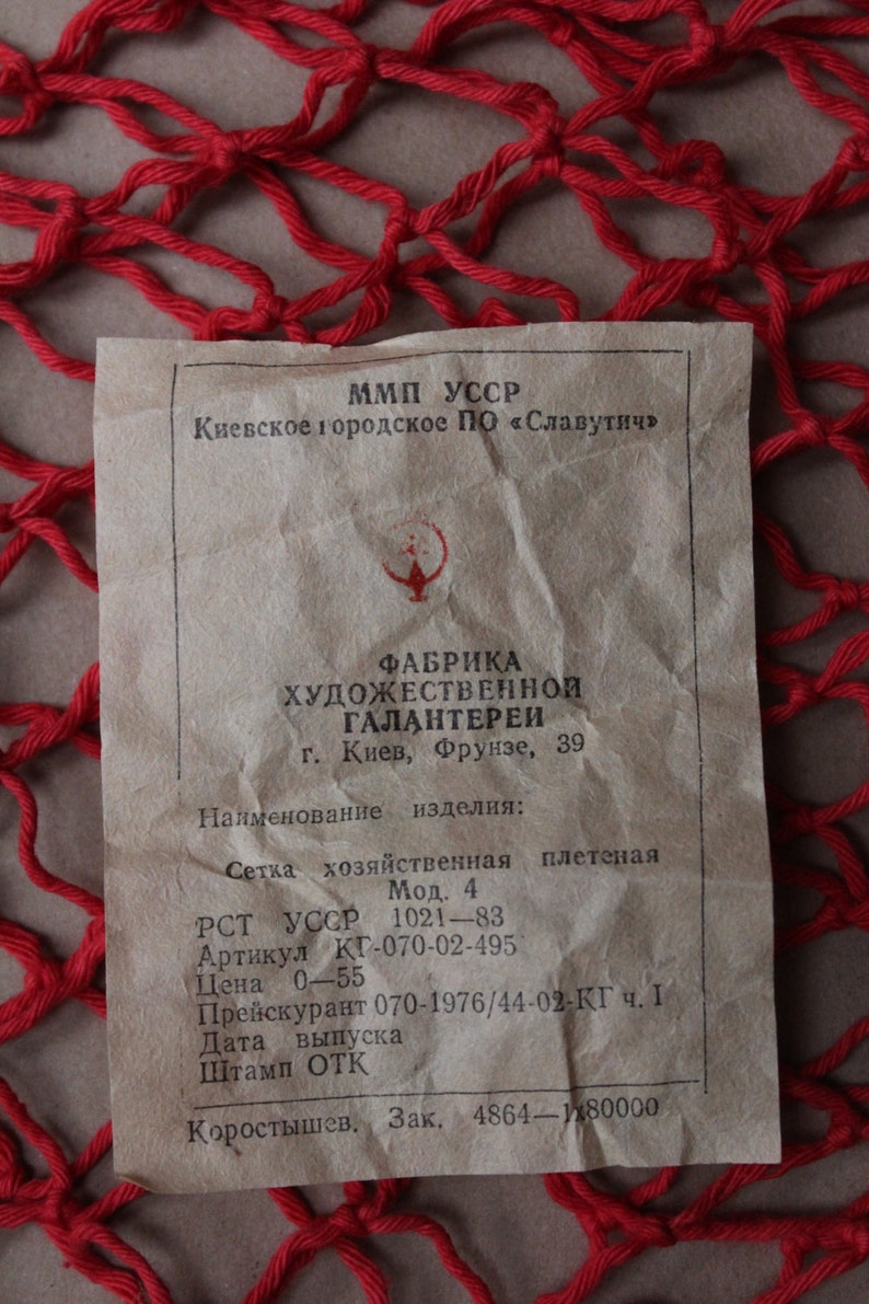 Vintage Avoska Bag.Soviet Bag.Eco Shopping Bag.Red Purple Eco Bag.Mesh Shopping Bag.Net Shopping Bag.Soviet Avoska.Vitage Soviet Avoska.
