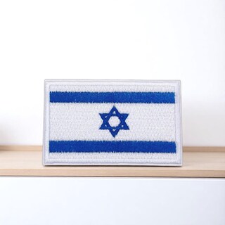 Toppa Ricamata Israeliana Con Bandiera E Centurione – 90x60 Mm – Per Softair E Tattico