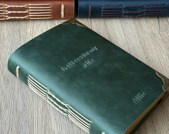 Cartas para minha esposa ou marido, diário de couro personalizado, caderno personalizado "Querida esposa", presente de noivado para noiva - presente de casamento para noiva
