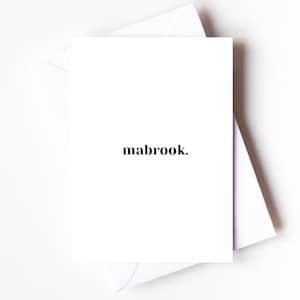 Mabrook, casa nueva, Mabrouk, graduación, tarjeta de felicitación Nikkah Mubarak A6, tarjeta Nikkah, tarjeta islámica
