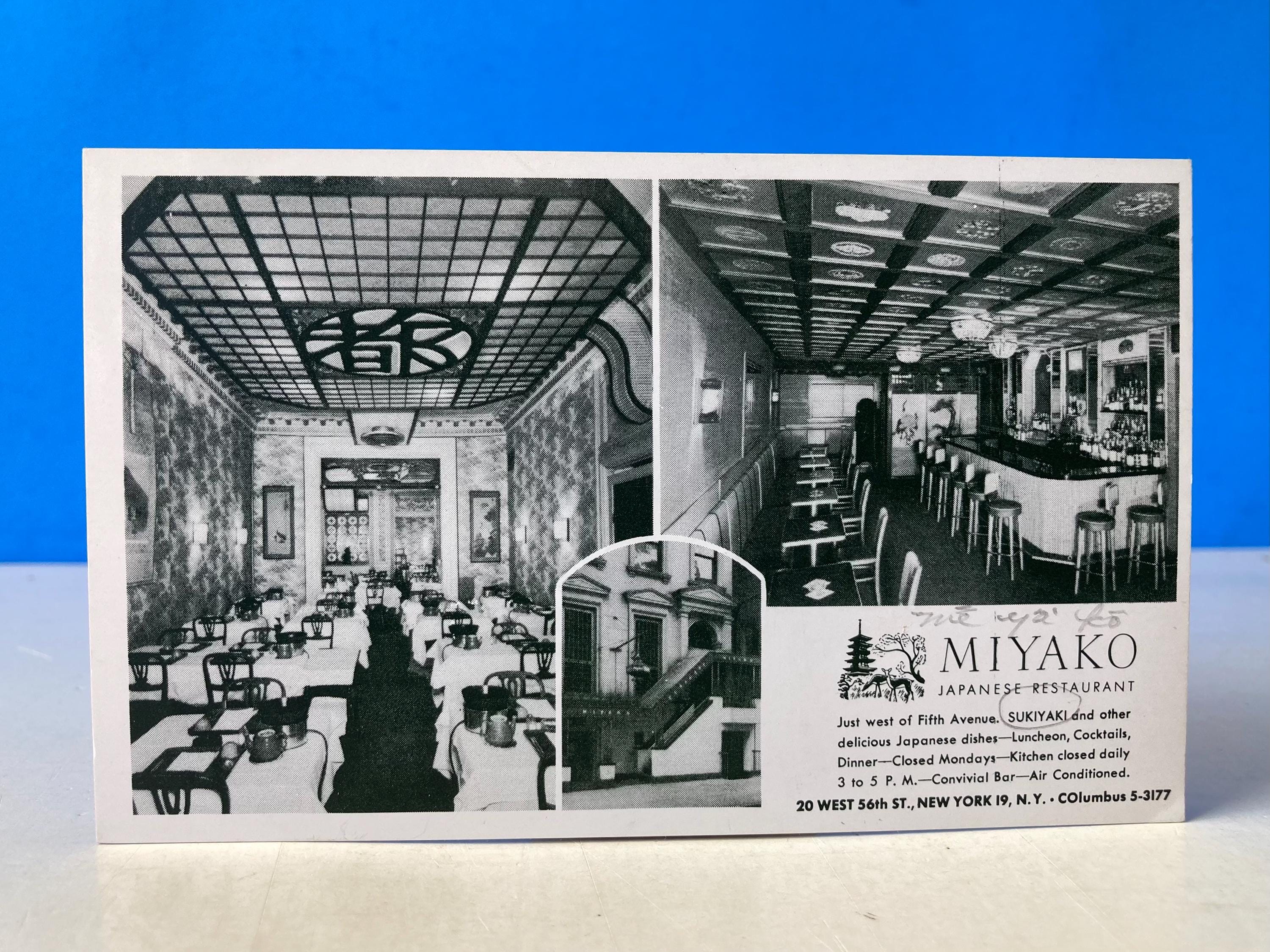 Miyako Japanese Restaurant NYC Postcard - Etsy