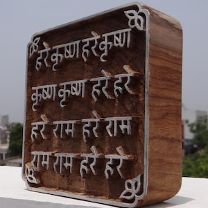 Maha Mantra , Hare Krishna Hare Krishna Krishna Krishna Hare Hare , Guru Mantra , Hare Krishna Maha Mantra , Meditation Mantra