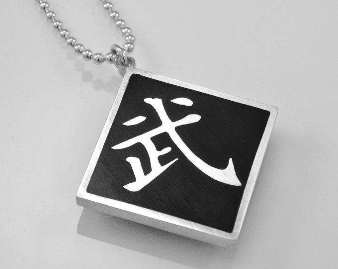 Sterling Silver Kung Fu,Tai Chi,Martial Arts,Pendant | Chinese Wu Character  | Keiser Sterling Jewelry | Mens 925 Fighting Arts Jewelry |